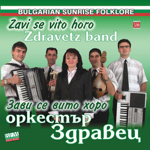 Otdolu Idat Mila Mamo