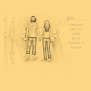 Faded指弹吉他（翻自 艾斯琳·索尔海姆）