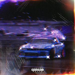 [FREE]"漂 Drift" - Phonk & Jersey Club Type Beat