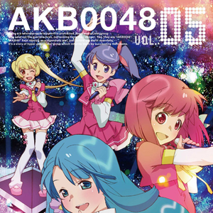 「夢は何度も生まれ変わる」AKB0048ver. (M-28)