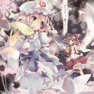 密着!消费生活24时 (原曲:东方永夜抄“竹取飞翔　~ Lunatic Princess”)