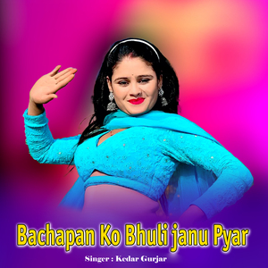 Bachapan Ko Bhuli janu Pyar