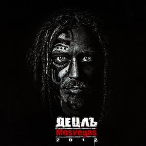 План (feat. Кнара)