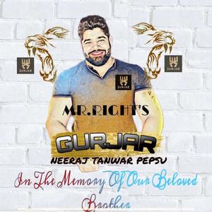 GURJAR (feat. RIKK GURJAR)