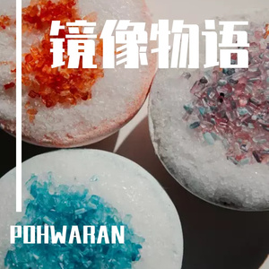 感冒而已