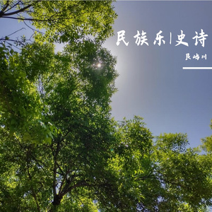 《荷灯引》