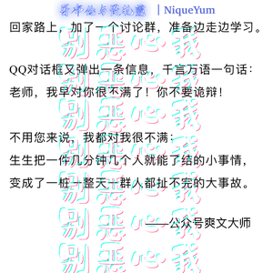 哥布伦与畏轧霓