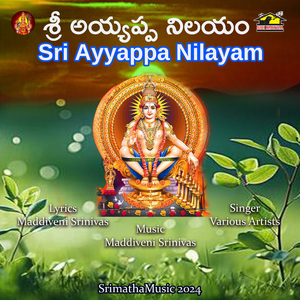 Ayyappa Nilayam (Saranantimi Ayyappa)