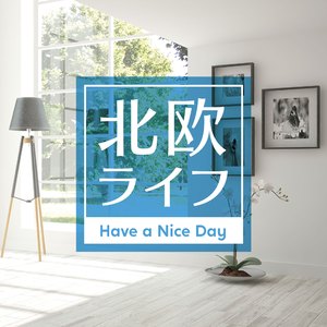 I Need To Be In Love