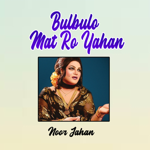 Bulbulo Mat Ro Yahan