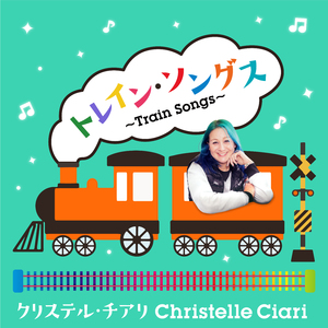 One More Train, One More Announce