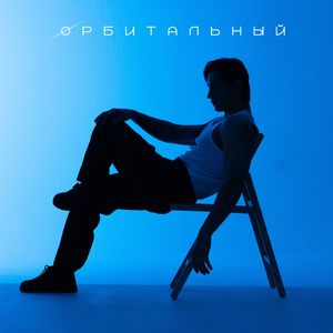 У тебя есть