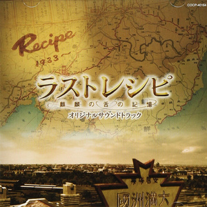 メニューのテーマ