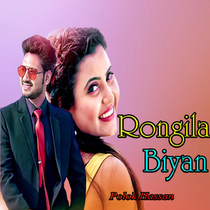 Rongila Biyan