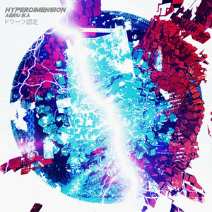 Blood Rushing To My Head