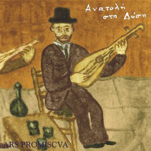 Ola Ta Pire To Kalokeri