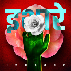 Ishaare