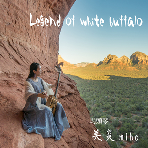 それでもあなたの道を行け