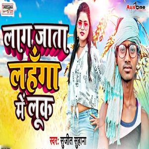 Laag Jata Lahnga Me Look