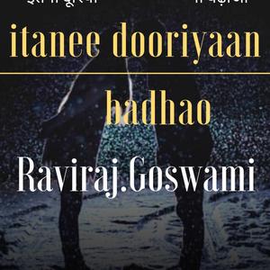itanee dooriyaan.