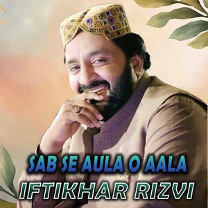 Allah Ke Wali Ki Nishaniyan