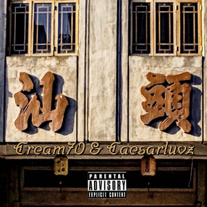 Swatow(Prod. By 4Hunnid)