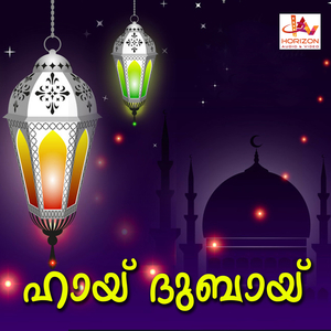 Enn Karale Karayenda