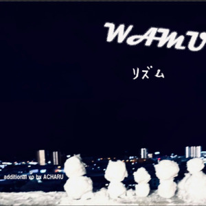 Rizumu (west school)