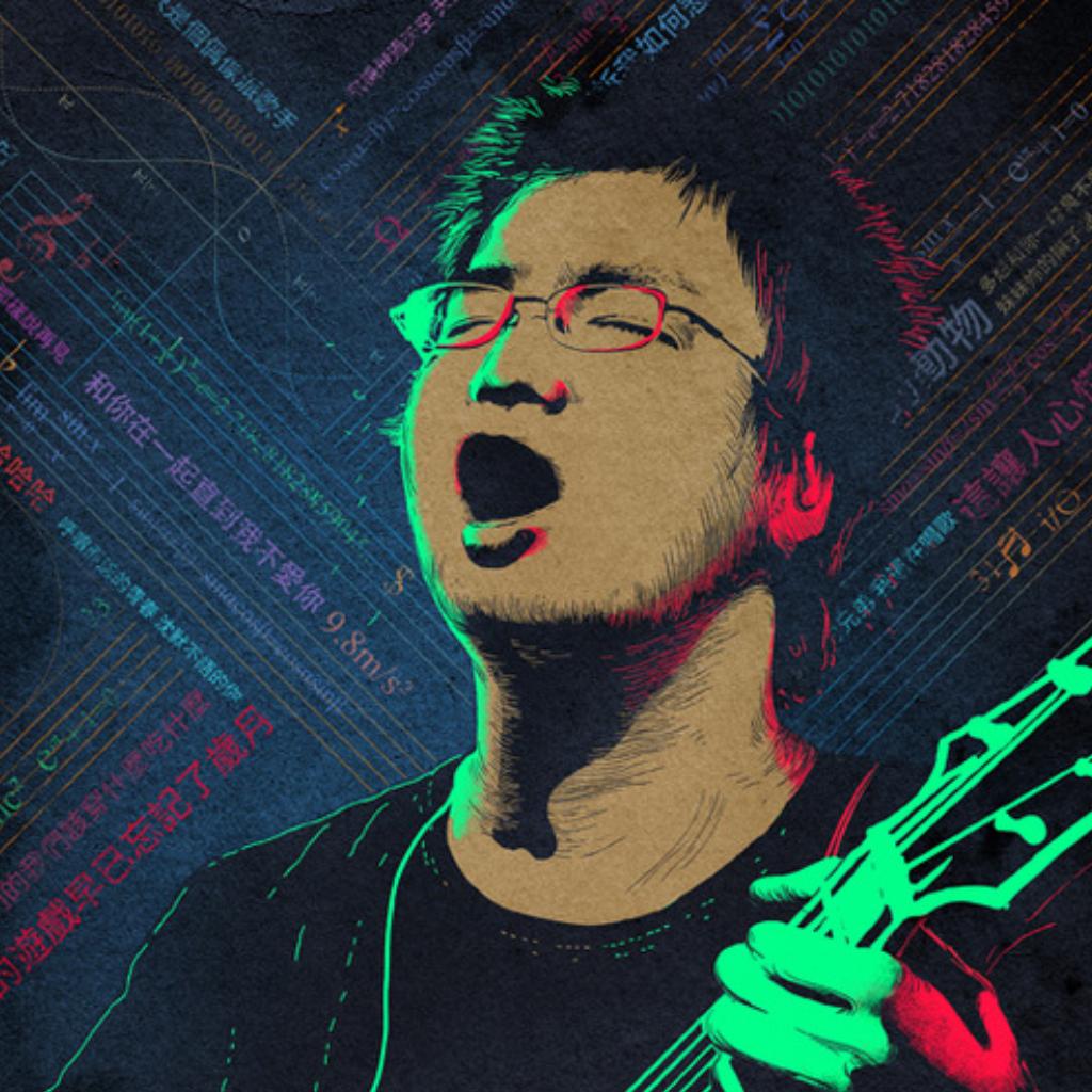 李志的铅笔在吼叫