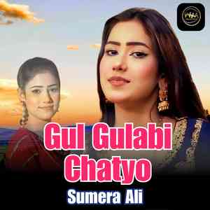 Gul Gulabi Chatyo