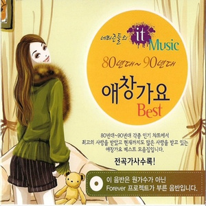 화요일에 비가내리면