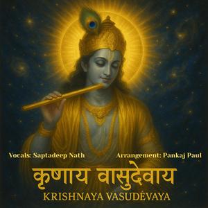 KRISHNAYA VASUDEVAYA