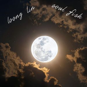 月光（Prod By ATTBEAT）