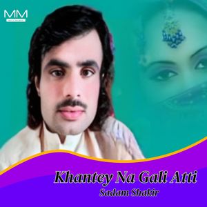 Khantey Tee Kula