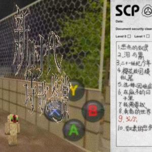 二十一世纪少年