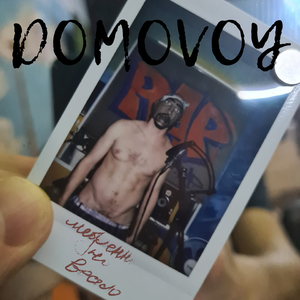 Здоровья шизофреникам