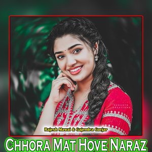 Chhora Mat Hove Naraz