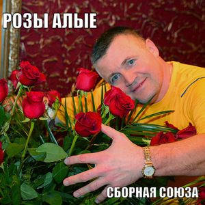 Офицерский романс