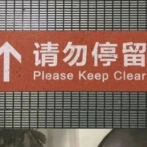 哪里都是你 (Live)