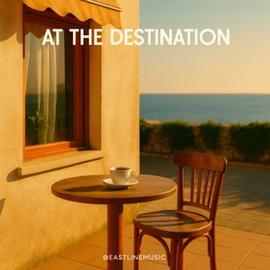 구름 위로 난 길 (The Road Above the Clouds)