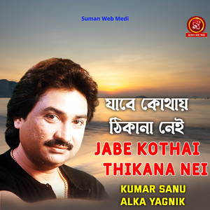 Jabe Kothai Thikana Nei