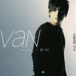 放生-潘先森森森-0