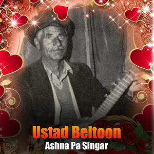 Yari Dilabre Khafa Me Sha