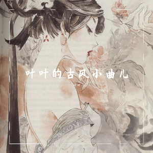 人间不值得