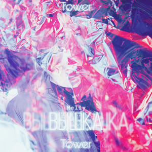 Вышка (Prod. By cwud)