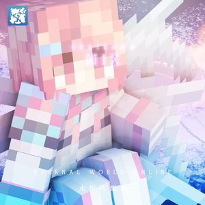 永恒随想录Main Theme（Remaster）