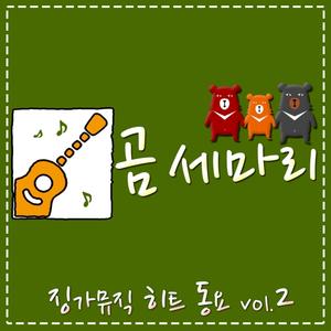 엄마돼지 아기돼지