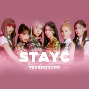 STEREOTYPE 有色眼镜