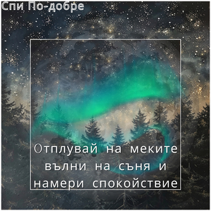 Духът На Времената