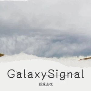 1_Galaxy Signal.wav